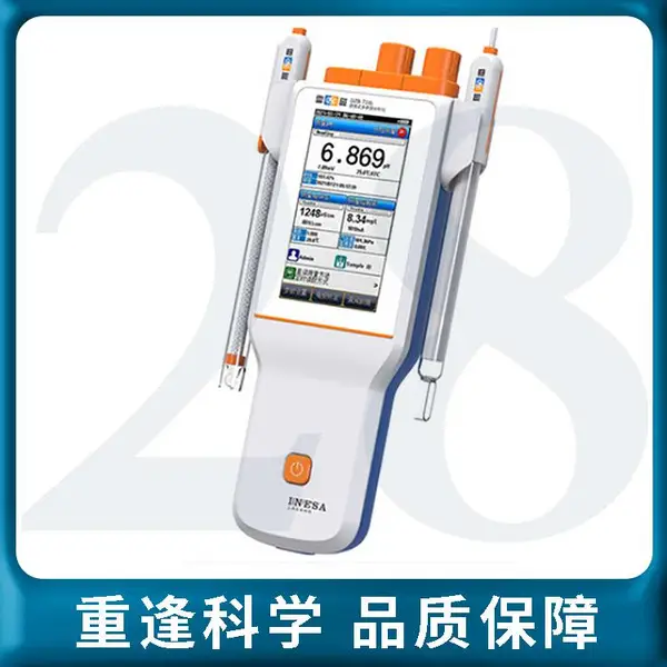 【上海雷磁】DZB-718L型便携式多参数分析仪pH计电导率仪溶解氧仪离子计