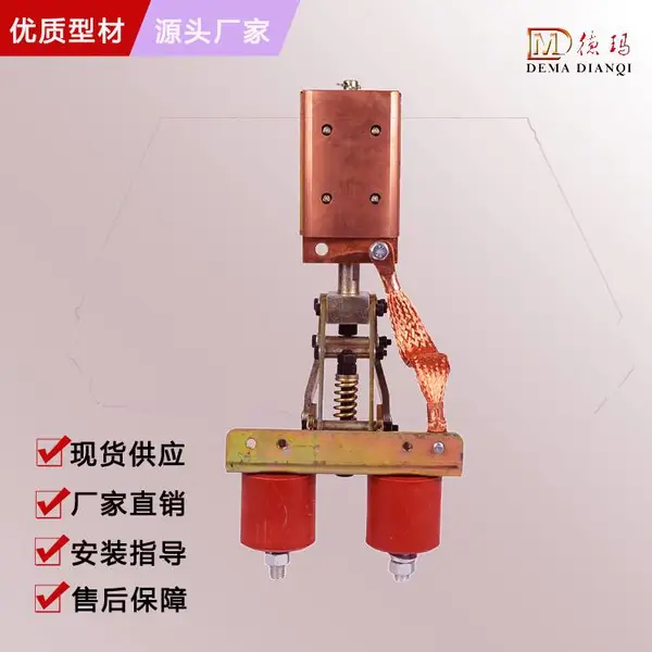 DMGH-DD-SJ���弯���� ����������� ��ͭ��ĥ����