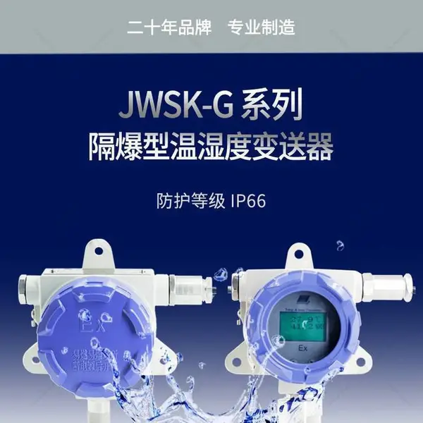 �������غ������е����ۺϹ��ȸ�����ʪ�ȱ�����JWSK-GW1W6DBEF