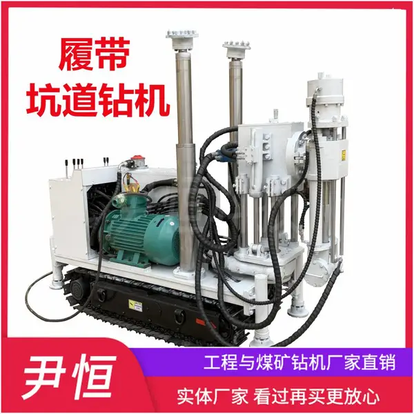 ú���Ĵ�ʽ�ӵ���� ̽����˹�๦����׽�����̽ˮ�豸