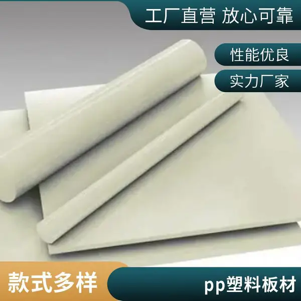 ���� PP�пհ� ���ϸ��� ����PP��� ���۵�ѭ����װ