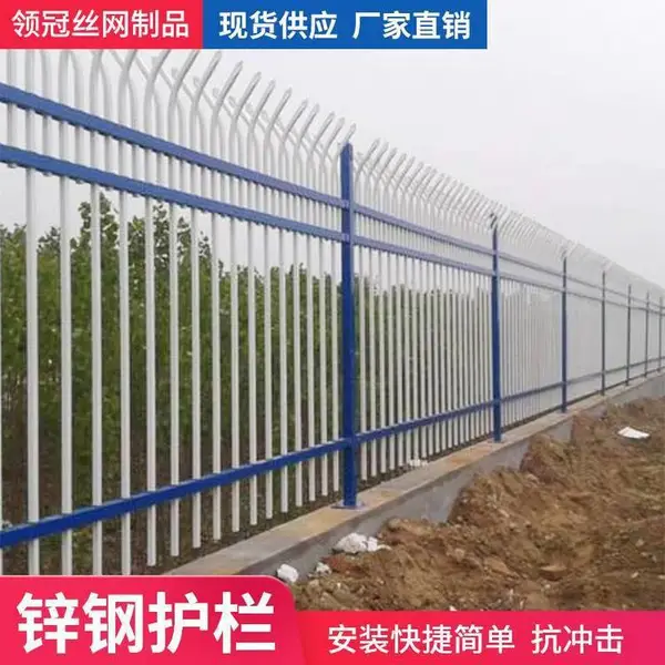 领冠组装式锌钢护栏人车分流隔离交通防撞围栏