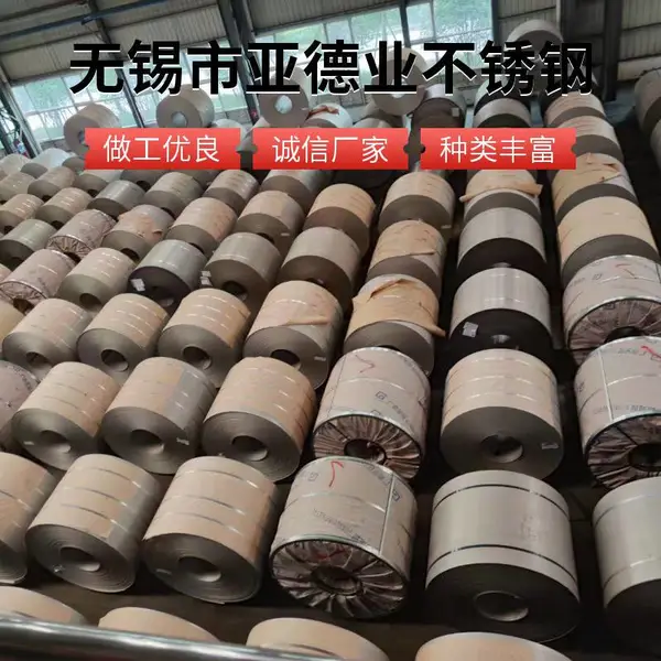 重庆热轧不锈钢卷板 304不锈钢热轧卷开平加工