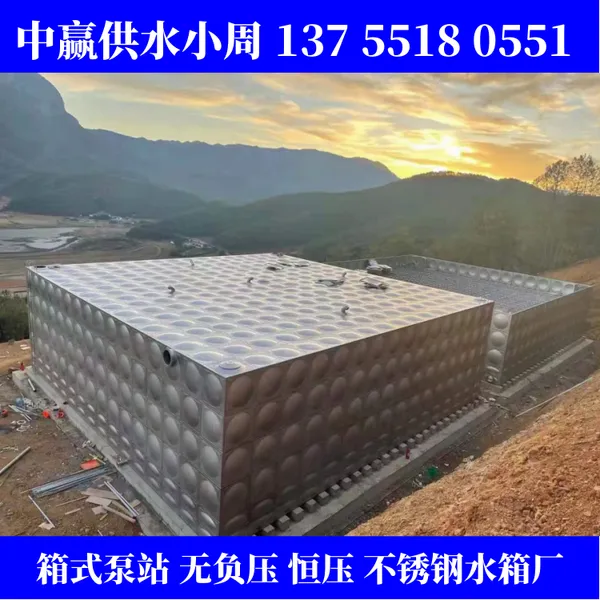 长沙开福不锈钢水箱304方形定制200吨生活保温水塔316水箱bdf地埋消防水箱