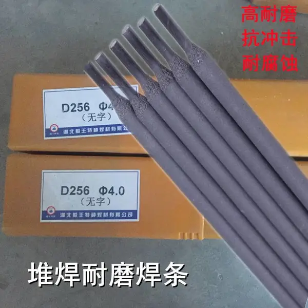 ��������D212��ĥ���� EDPCrMo-A4-03�Ѻ������۸��Ż�