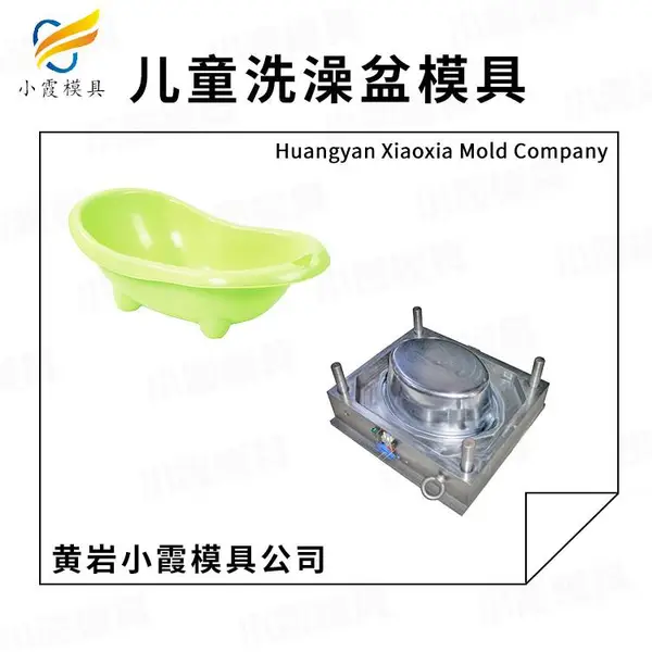 净化器外壳模具开模