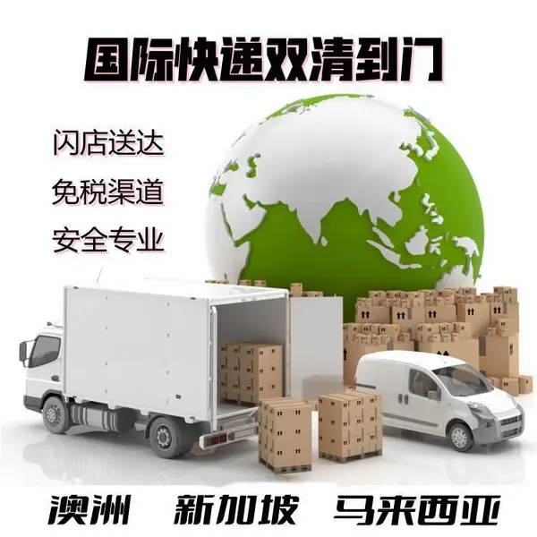 寄货到布里斯班 可承运大小家电家具门到门出口 澳洲海运专线