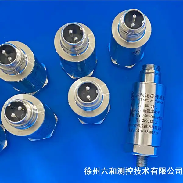 HD-ST-3震动速度传感器