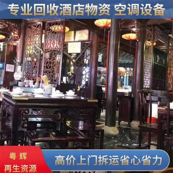�����豸���� ���͹������Ĳ�� ���ֻ��� �̳��رվ���������н�