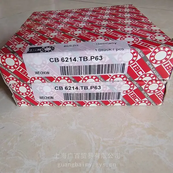 IBC轴承7203.BEP.P5.UB 德国进口71915.C.TPA.P2H.DF.UX 机床轴承