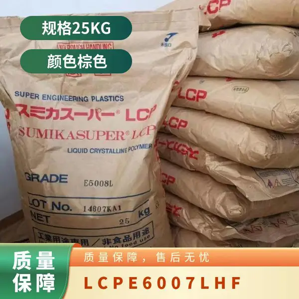 LCP �ձ�ס�ѻ�ѧ E6007LHF ������ ����ѧ ��ȼ ���ӵ�������