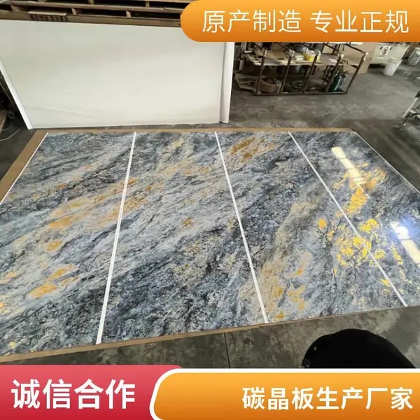 ̼������ľ���漯��ǽ�����Ụǽ�޷���̬ľ�Ʋ��ƴ���ʯ����ǽ��