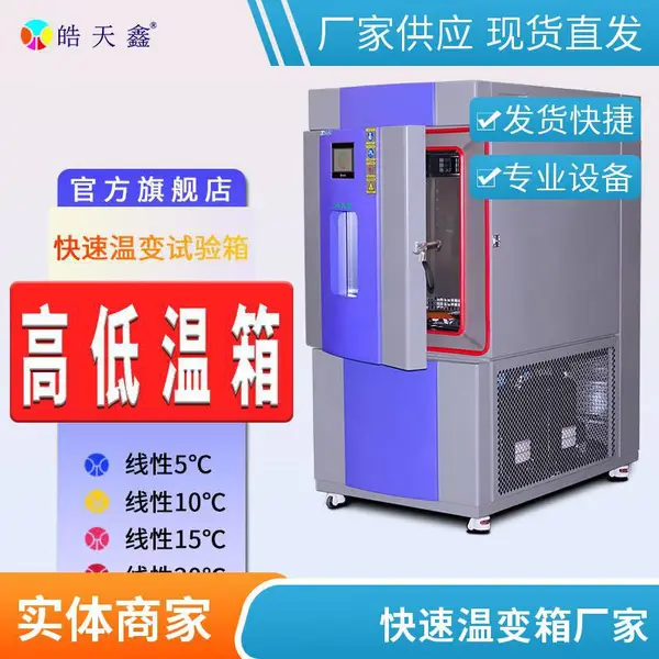 �����±�����TEE-408PF-5C������ �ɳ�ʽ�����