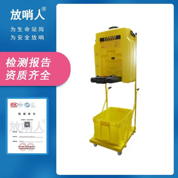 ������FSR0316�ƶ�ʽϴ���� 53L���Ƴ������۲���ϴ��