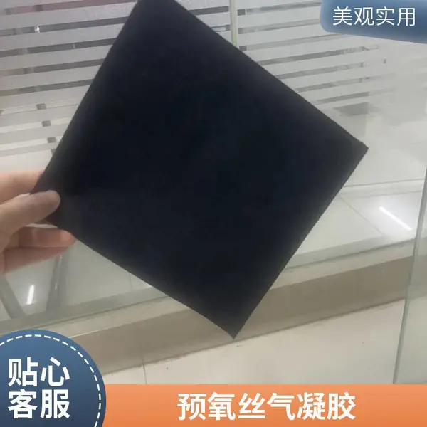 预氧丝气凝胶复合材料 自行车车架保温 冬季骑行不冰手 提升体验