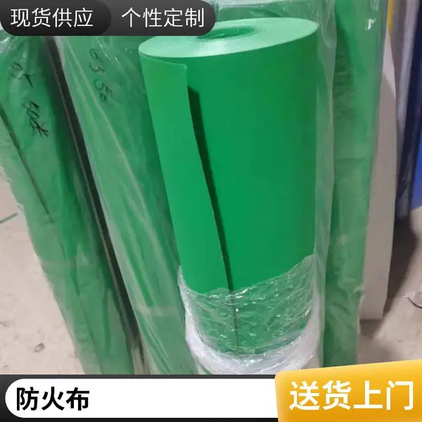 挡烟垂壁防火布 阻燃挡火花耐高温 无烟防火布 规格齐全