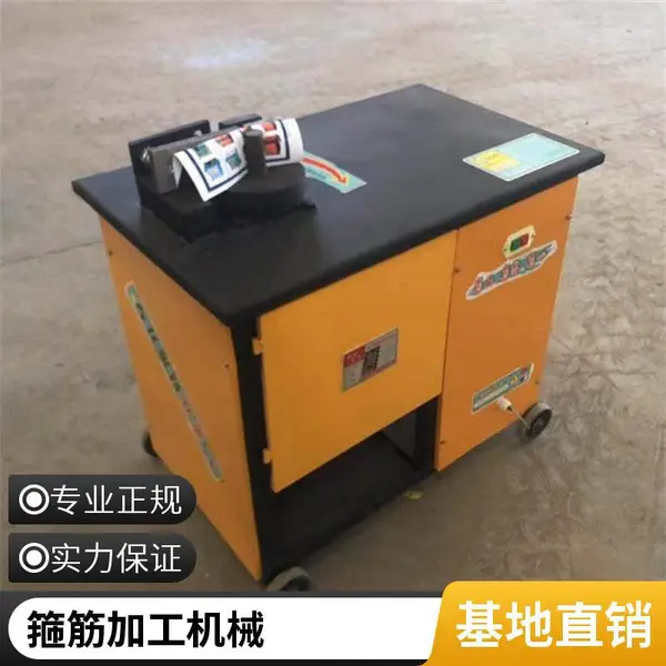 双线数控弯箍机 智能定尺钢筋弯钩设备 桥梁预制场盘螺箍筋折弯机械规格齐全直发