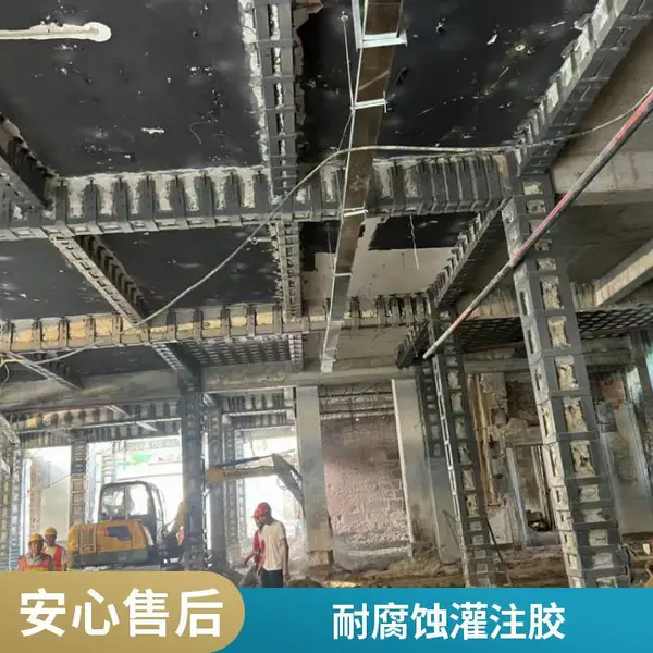 灌钢胶 灌注粘钢胶 耐腐蚀 化工厂梁 板 柱加固专用 粘钢胶 灌注胶 高强度