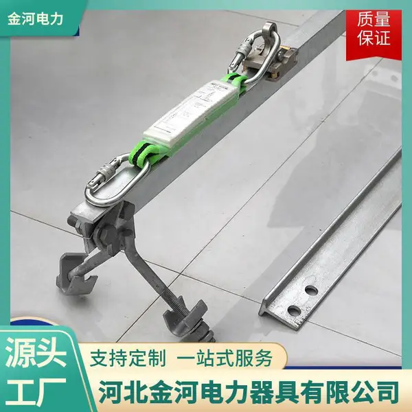 铁塔防坠落装置生产厂家 T型钢导轨