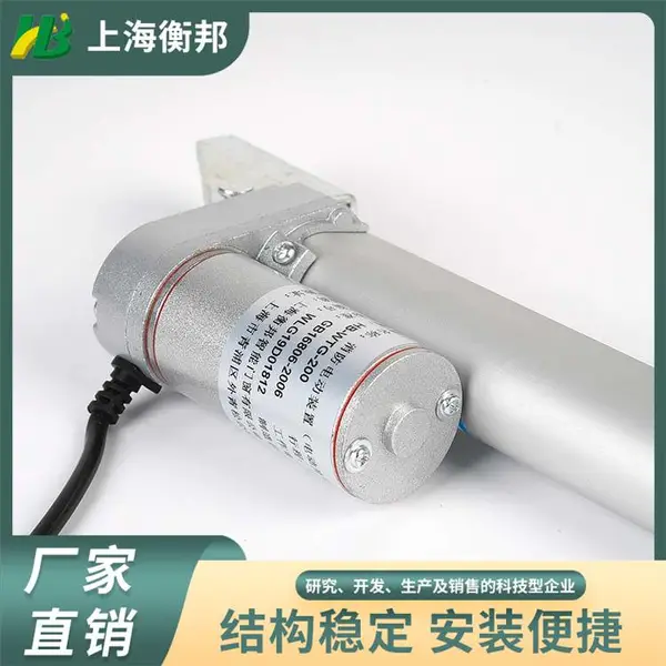 屋顶天窗 衡邦 智能电动开窗器 推拉力强 应用范围广