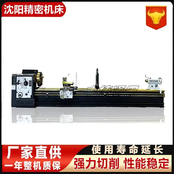 沈 阳中捷CW6180大孔径卧式车床 重型工件加工设备 整体床身更稳定