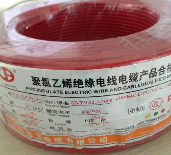 双利电缆 计算机电缆 DJYPVR 仪表连接 屏蔽抗干扰 石化项目