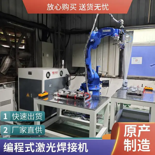 夹芯板冷库板两用瓦楞板复合激光焊接机 复合板激光焊机 自动送料