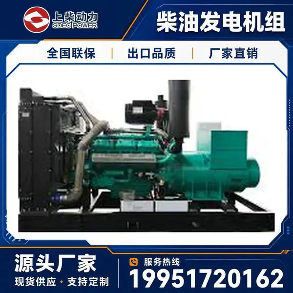 上柴柴油发电机150kw水泵配套动力 农业排灌应急电源