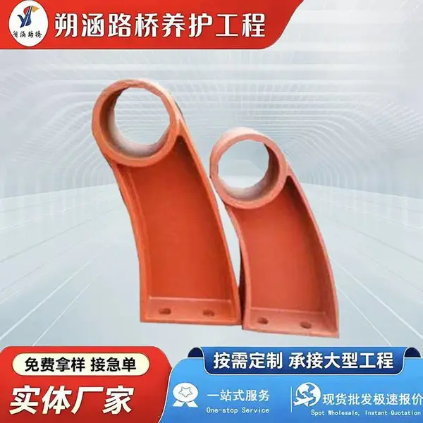 公路桥梁铸铁护栏支架 焊接防撞护栏支座 牛角架 朔涵供应