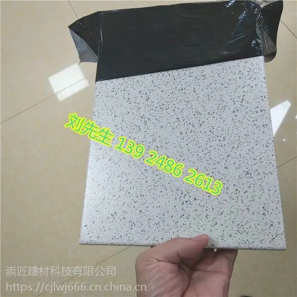 铝合金表面石纹装饰铝单板销售