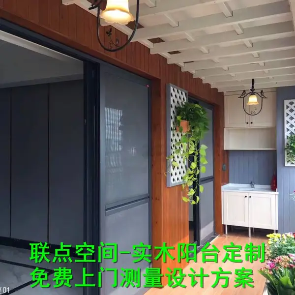 定制露台庭院防腐木地板定制实木阳台花园设计