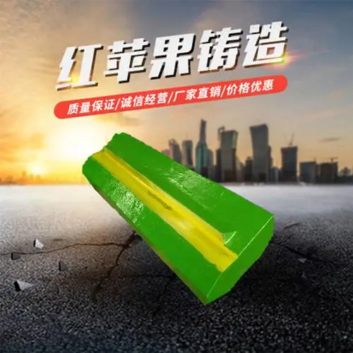 PF-A-1010V反击式破碎机系列PF配件易损件 板锤 高锰钢板锤 合金板锤