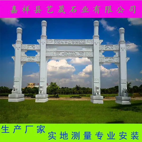 供应新款农村石牌坊 加工花岗岩石牌楼 加工定制(厂家直销)