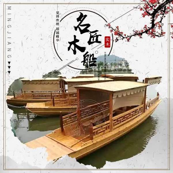 木船定制旅游观光船 景区手划摇橹木船 名匠船业制造