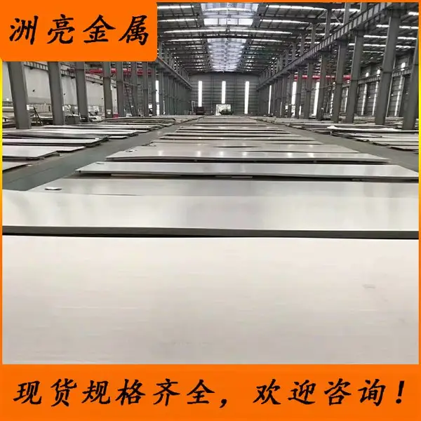 �ֻ�����2Cr13��������ְ� 2Cr13�������� ����� 2B�������