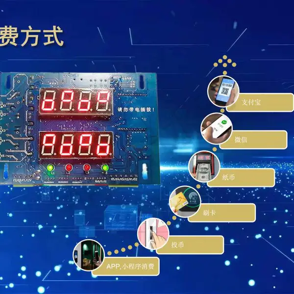 LS092型自动售水机洗车机感应式IC卡非接触式IC卡