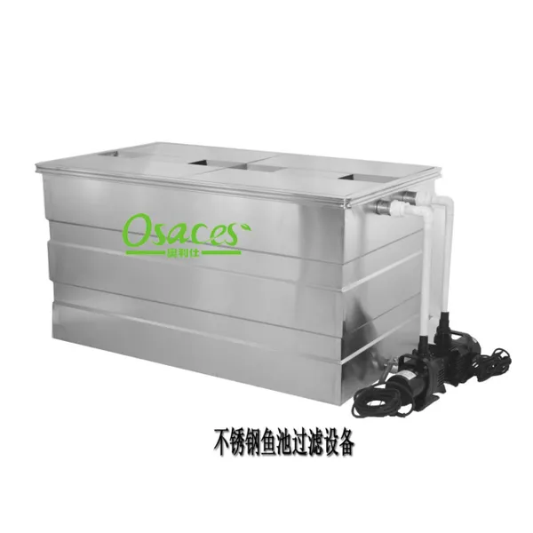 奥利仕锦鲤鱼池过滤器 过滤 水处过滤系统OSA-80K水产养殖