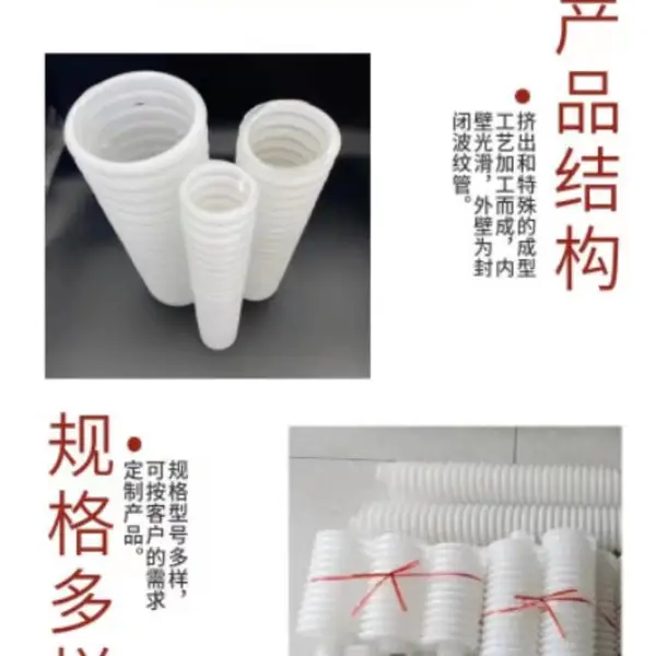 HDPE�߷��Ӱ�Բ˫�ڲ��ƹܷ��ᾧ������ʹ��50�겻��ʴ