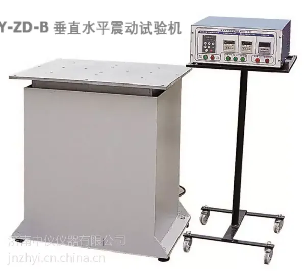 ZY-ZD-B垂直水平震动试验机 中仪震动试验机