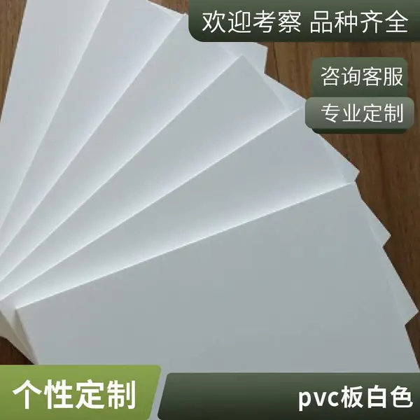 室内厂房专用PVC瓦片采光板玻璃钢FRP纤维防腐瓦耐 高温板材定制