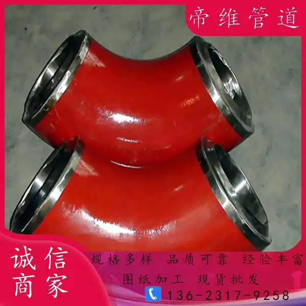 ��ά�����ṩ426*10̼���޷�20#��ѹ�޷�1.5D���뾶��ͷ�ȹܼ�