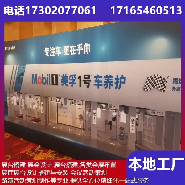 兰州舞台背景板搭建 背景板搭建工厂 铁马护栏 舞美设计 舞台设备