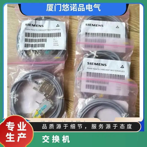 服务完善 西门子高性能变频器 设计供应编程一体化 64202UD21