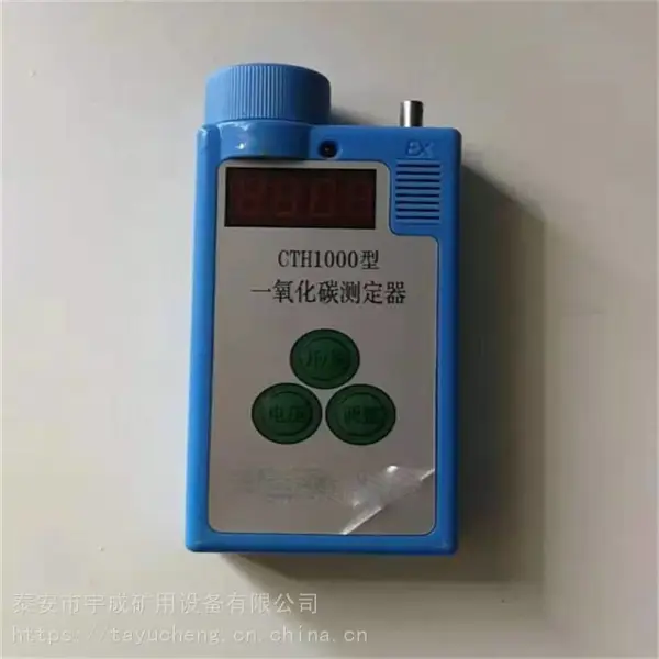 CTH1000һ����̼�ⶨ�� ���õ绯ѧһ����̼�ⶨ��