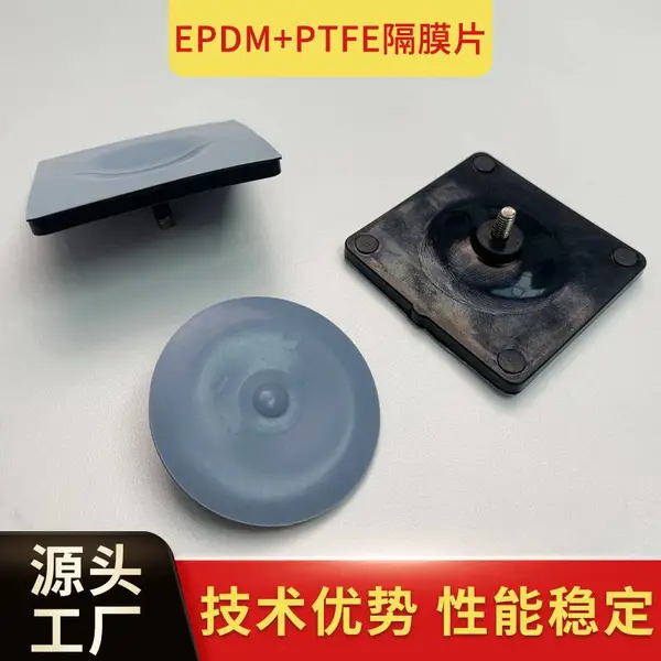 负压泵取样泵橡胶膜片开模生产加工 耐磨耐疲劳耐腐蚀EPDM隔膜片