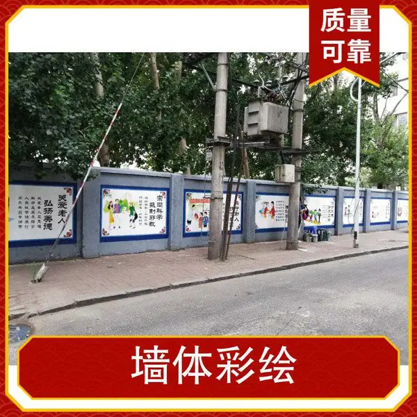 手绘墙艺术文化墙体绘画 3D立体画 主题酒店彩绘 家装涂鸦