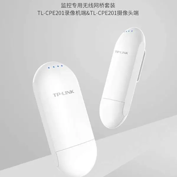 TP-LINK TL-CPE201套装室外监控无线网桥一对免配置一键配对点对