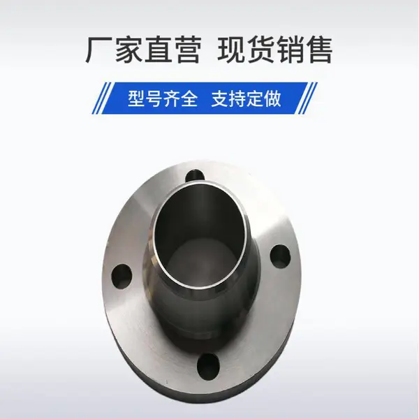 304 不锈钢法兰 国标 GB/T9113 平焊法兰盘 DN15-DN600 PN16 耐腐蚀通用