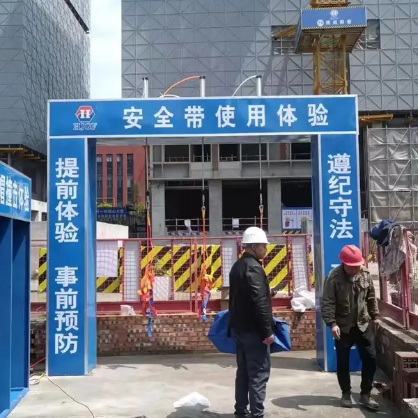 重庆涪陵区工地安全体验馆平衡木2026报价