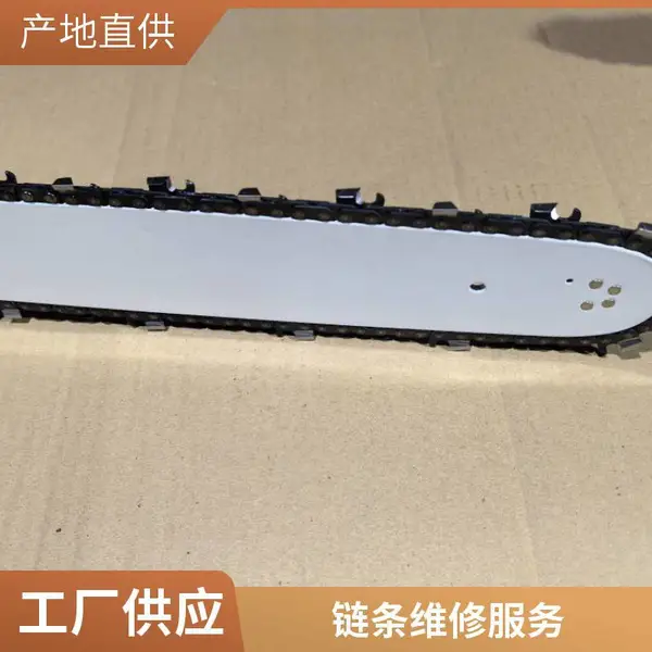 18寸油锯及链条物业用绿化用故障率低